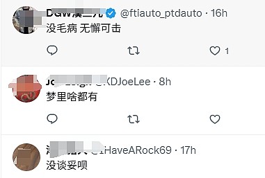 中美谈判陷入罗生门!特朗普坚称习近平有打电话来,中方坚决否认!CNN争论“该信谁”(视频/组图) - 4