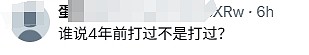 中美谈判陷入罗生门!特朗普坚称习近平有打电话来,中方坚决否认!CNN争论“该信谁”(视频/组图) - 5