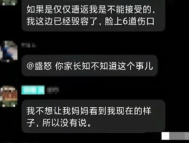 全网炸锅！江西高校学生自曝健身时遭留学生围殴住院，校方回应（视频/组图） - 4
