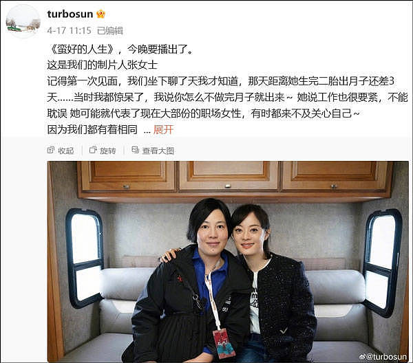 每日一谈4.26-5.9(组图) - 4