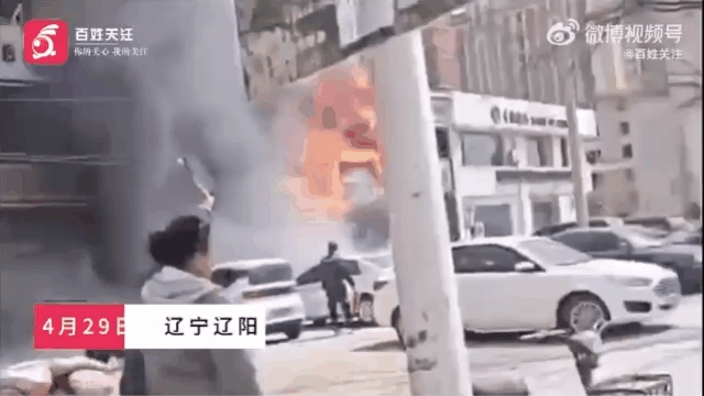 排除燃气爆炸和人为放火!辽宁火灾事故致22死3伤,起火原因正在调查(视频/组图) - 4