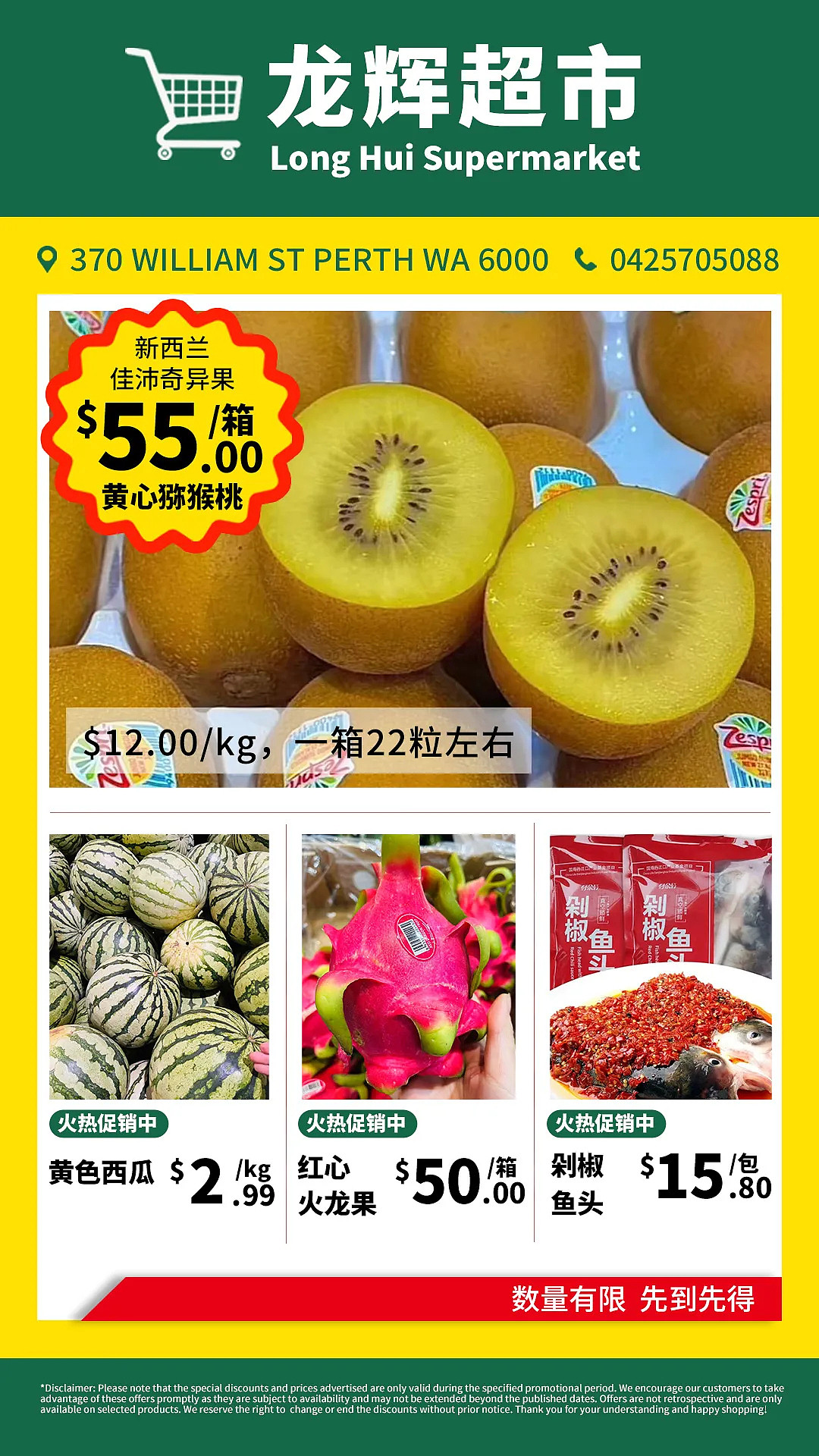 珀斯吃货速冲!满汉全席顶配美味,请客秒变高端局(组图) - 12