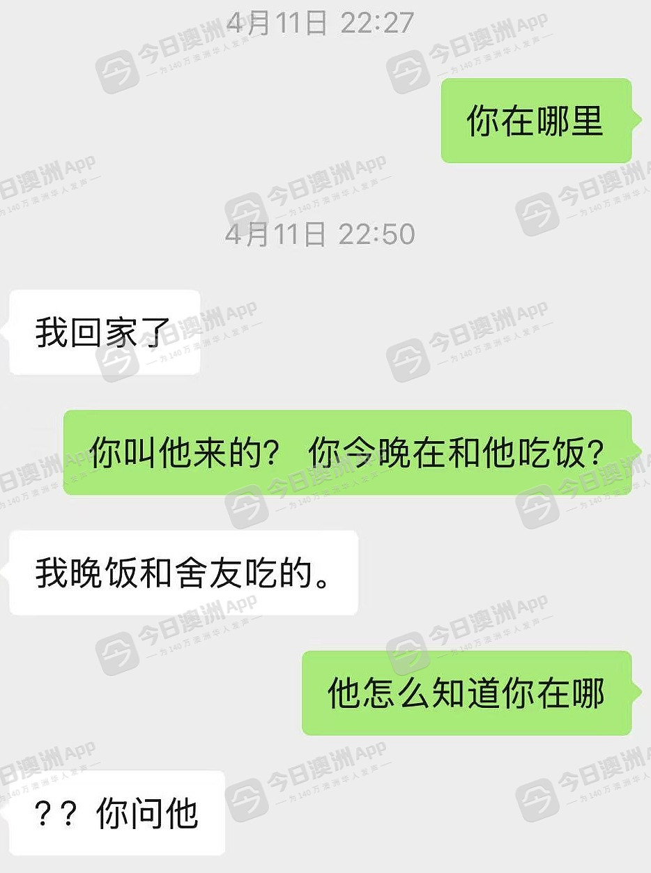 “动就杀了你！”澳洲中国留学生约会遭伏击，徒手夺刀逃过一劫！华女或为“诱饵”，蒙面双匪夺路而逃（组图） - 4