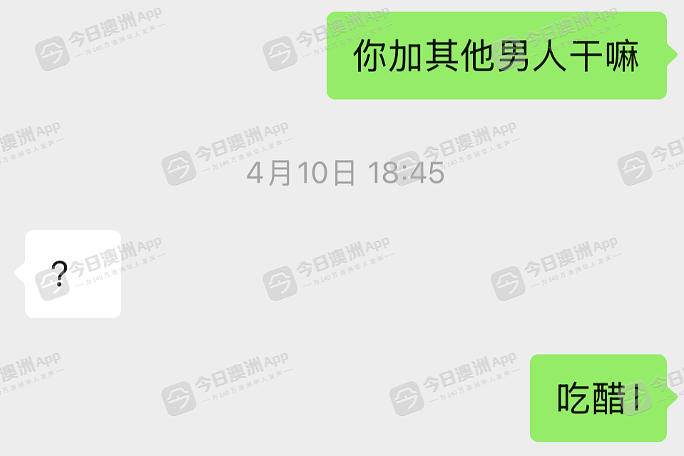 “动就杀了你！”澳洲中国留学生约会遭伏击，徒手夺刀逃过一劫！华女或为“诱饵”，蒙面双匪夺路而逃（组图） - 1