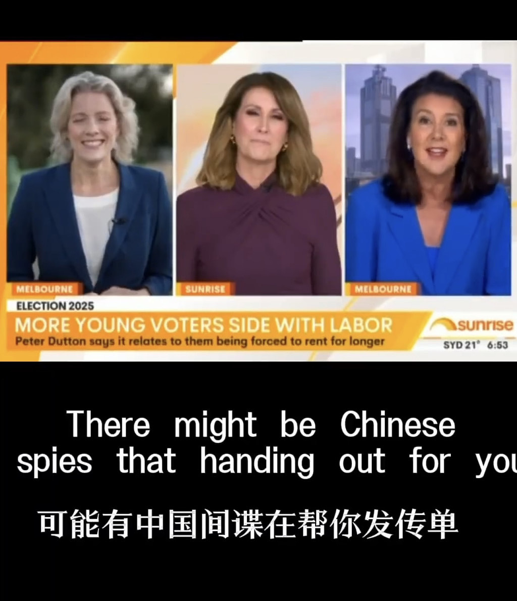 昨晚的华人圈炸锅了,各种号同时开始宣传自由党维州参议员Jane Hume指控支持工党的华裔志愿者是“间谍”。 - 1