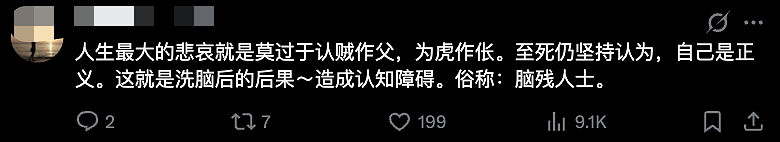 台媒报道首位中国人助俄攻乌阵亡,称“为消灭纳粹而战”(组图) - 2