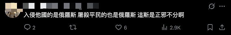 台媒报道首位中国人助俄攻乌阵亡,称“为消灭纳粹而战”(组图) - 4