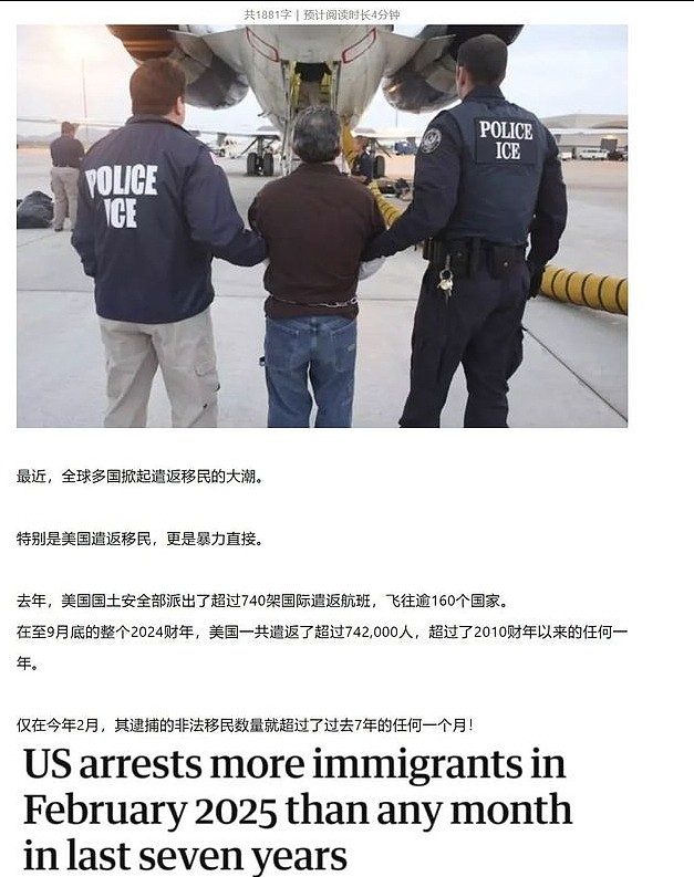 澳洲大选期间，微信小红书政治虚假信息激增！专家：多与商业利益有关（组图） - 4