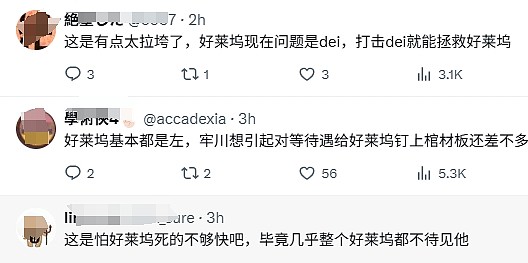 贸易战扩展到娱乐产业！特朗普拟对外国制作的电影征100%关税，澳洲新西兰回应（组图） - 5