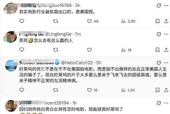 贸易战扩展到娱乐产业！特朗普拟对外国制作的电影征100%关税，澳洲新西兰回应（组图） - 6
