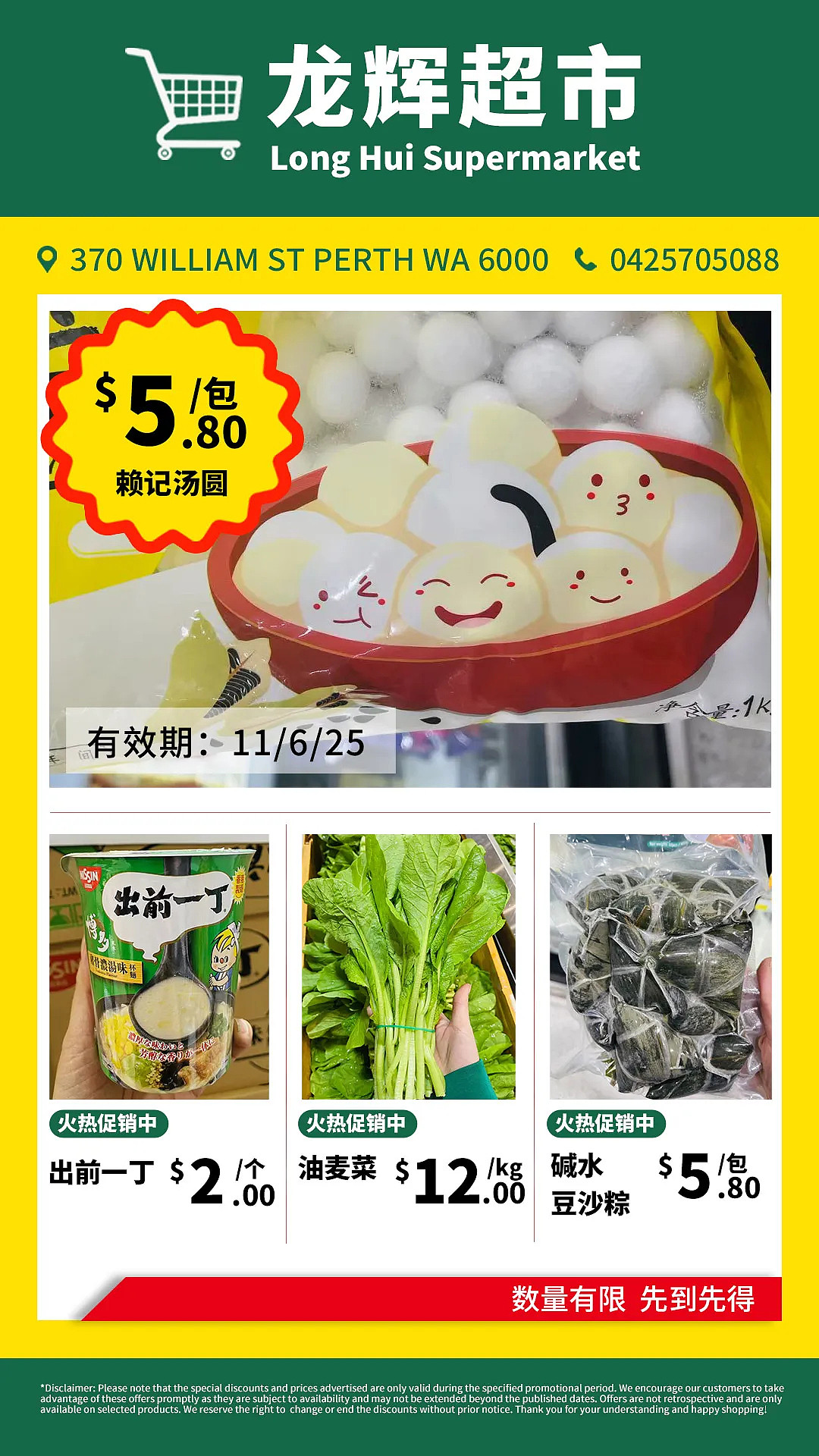 鲜辣暴击！珀斯这家毛血旺，嫩滑鸭血裹着脆爽毛肚，一口沦陷（组图） - 12