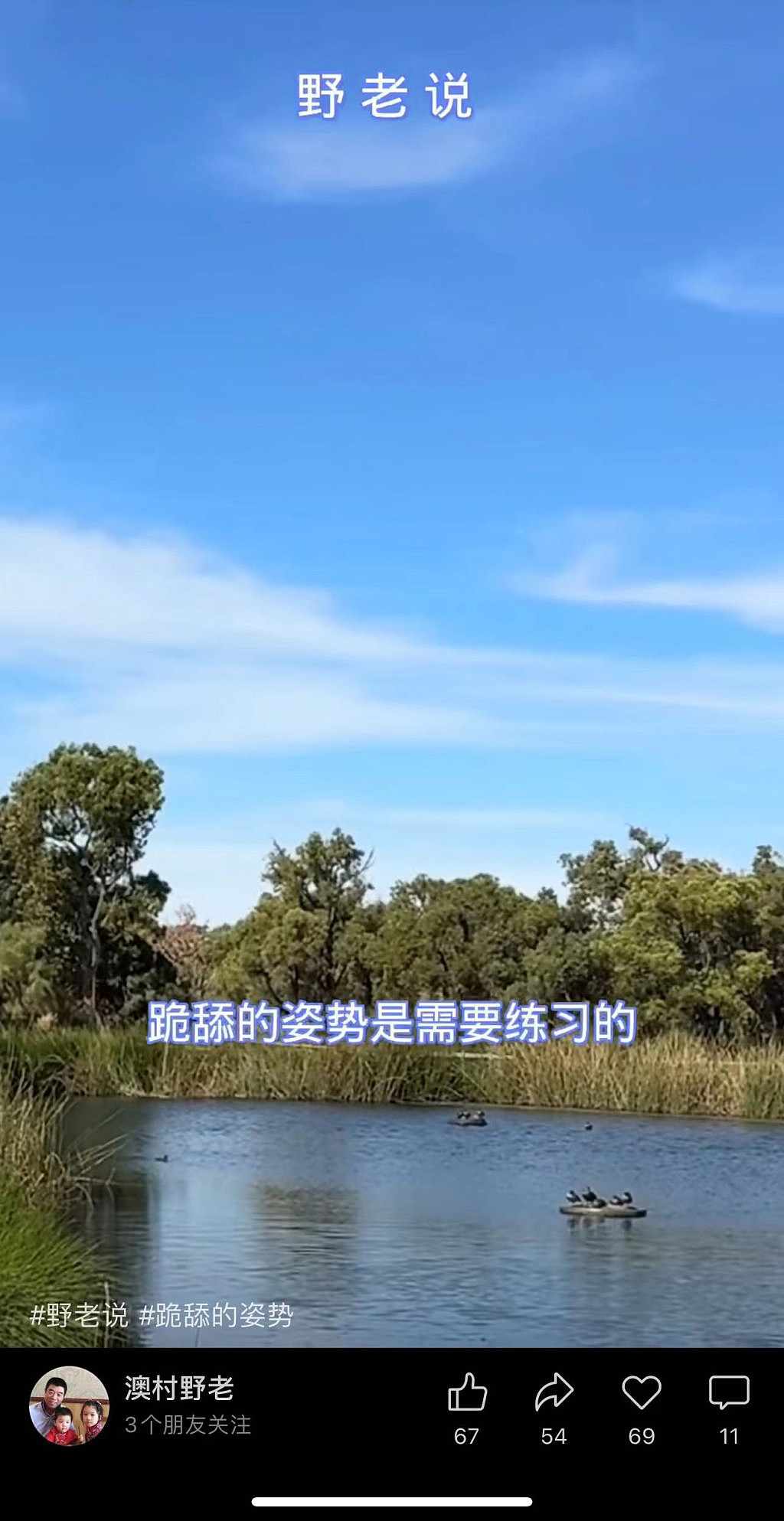 每日一谈4.26-5.9(组图) - 10