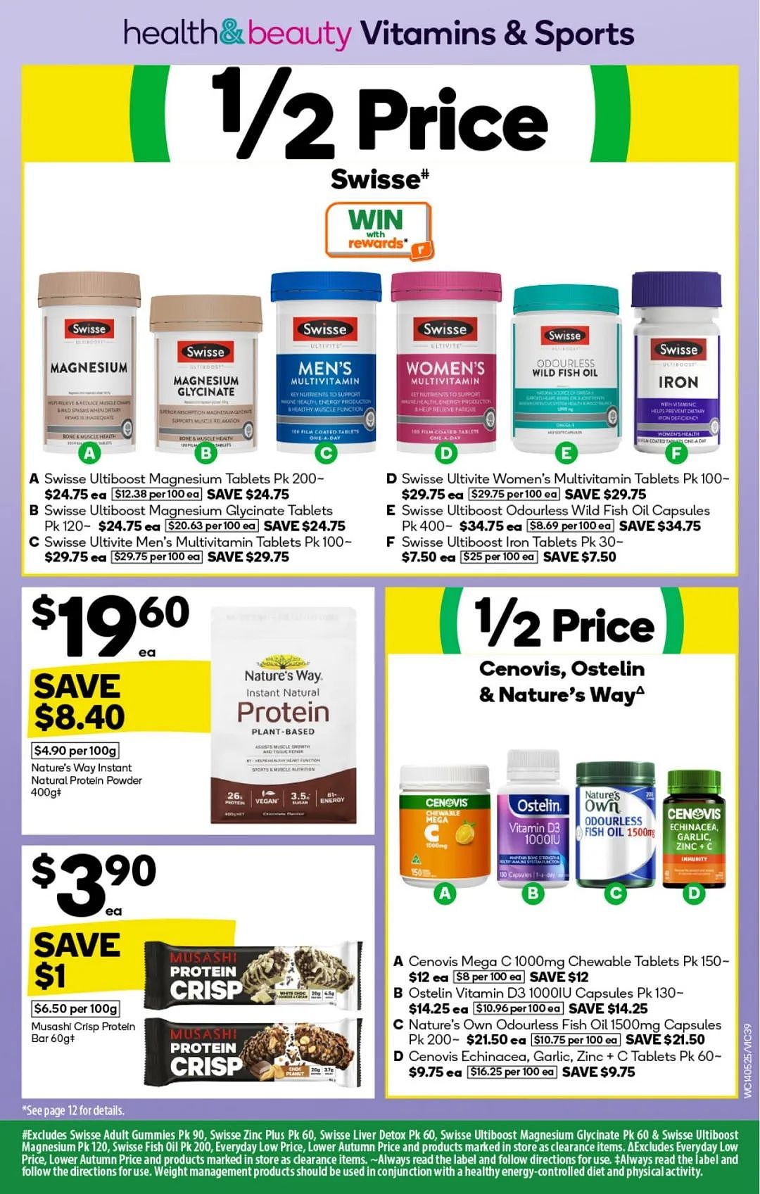 本周最新！澳洲各大超商特价商品一网打尽，大批好物骨折破半价！Woolworths、Coles、Aldi、UMall…（组图） - 39