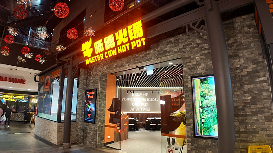 CBD惊现“单人牛肉火锅天花板”——Master Cow Hot Pot 强势 登陆 World Square！ - 1