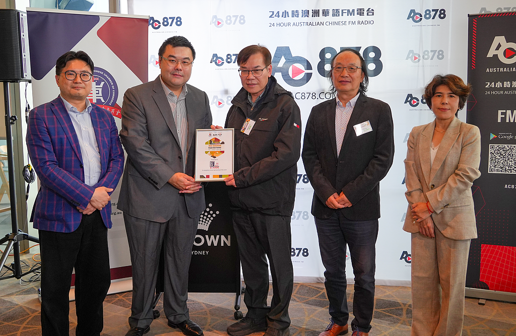 首届《车士活端午嘉年华》5月25日盛大举行 Chatswood Mall最强家庭同乐日YYDS（组图） - 13