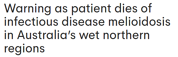 已有31人死亡！致命病菌在澳洲肆虐，确诊病例持续飙升（组图） - 1