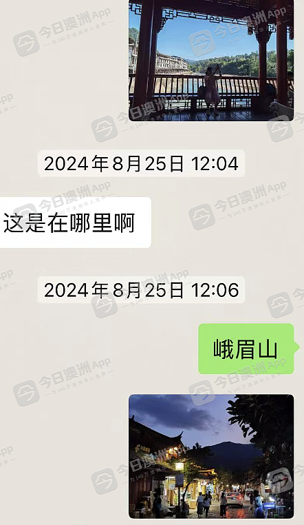 “我担心她出事了！”失联逾半年，重庆母亲远赴悉尼寻女！“罗罗，我和你儿子都在等你”（组图） - 1