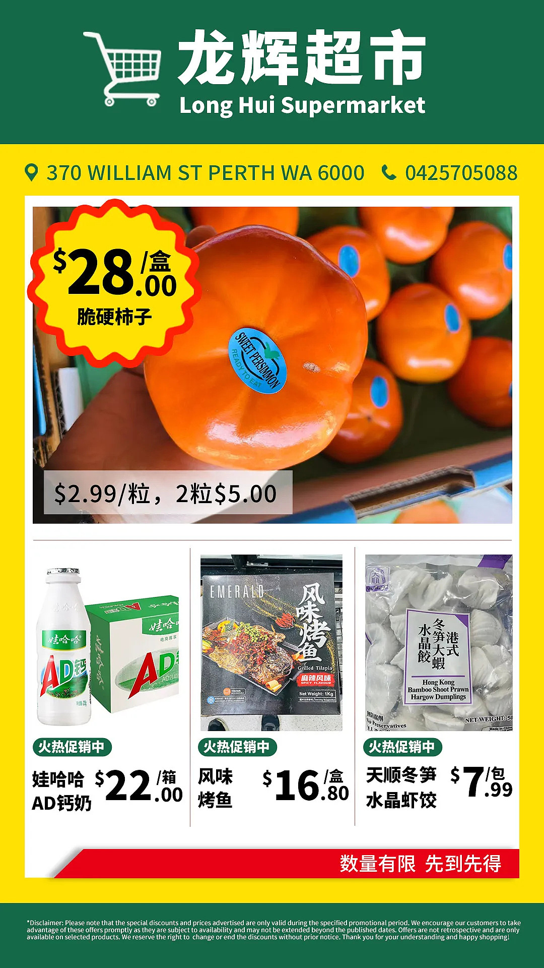 珀斯这道鸳鸯蒸东星斑，一口开启双味嫩滑模式，鲜到想续盘（组图） - 12