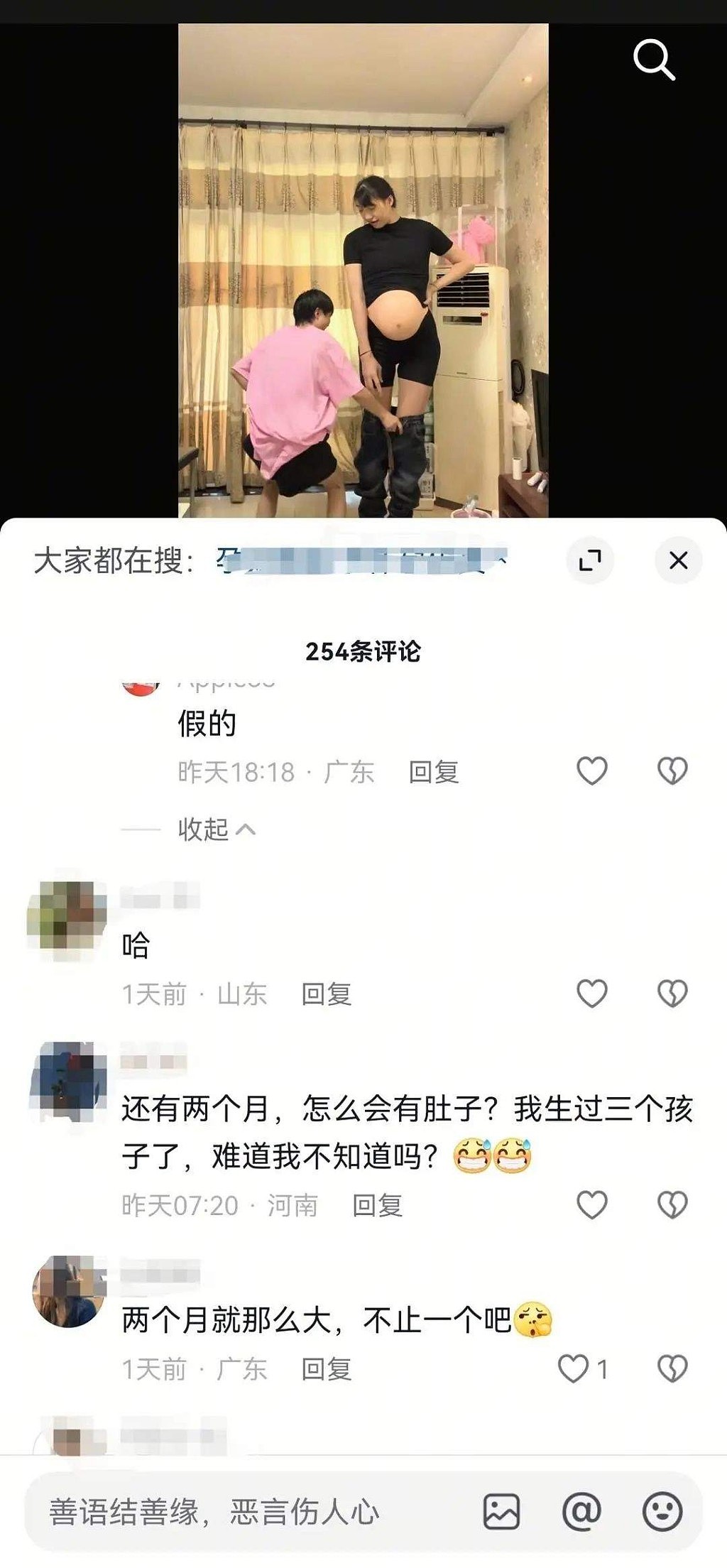 2.2米女巨人恋上1.68米“矮男”，遭网友质疑怀孕作假！女子出示怀孕报告单（组图） - 8