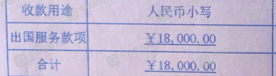 “想出去改变人生!”中国电工欲赴澳务劳陷纠纷!澳洲打工成新兴产业,“工资是国内10倍”(组图) - 6