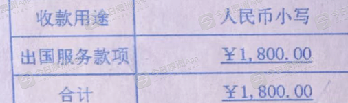 “想出去改变人生!”中国电工欲赴澳务劳陷纠纷!澳洲打工成新兴产业,“工资是国内10倍”(组图) - 5