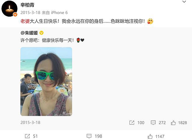 朱媛媛因病离世!生前抗癌五年无人知晓,最后一条微博藏深意(组图) - 26