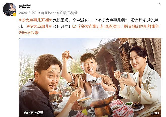 朱媛媛因病离世!生前抗癌五年无人知晓,最后一条微博藏深意(组图) - 20