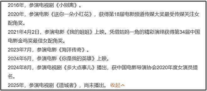 朱媛媛因病离世!生前抗癌五年无人知晓,最后一条微博藏深意(组图) - 19