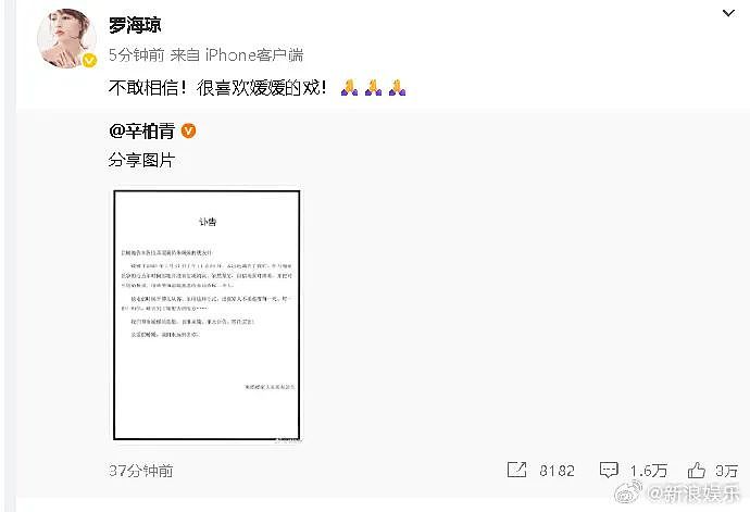 朱媛媛因病离世!生前抗癌五年无人知晓,最后一条微博藏深意(组图) - 12