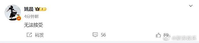朱媛媛因病离世!生前抗癌五年无人知晓,最后一条微博藏深意(组图) - 9
