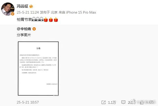 朱媛媛因病离世!生前抗癌五年无人知晓,最后一条微博藏深意(组图) - 10