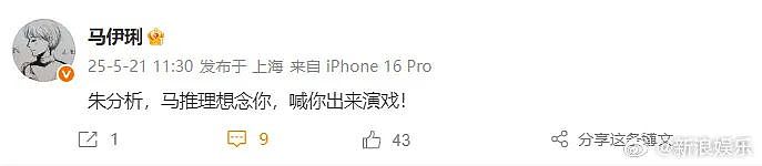 朱媛媛因病离世!生前抗癌五年无人知晓,最后一条微博藏深意(组图) - 7