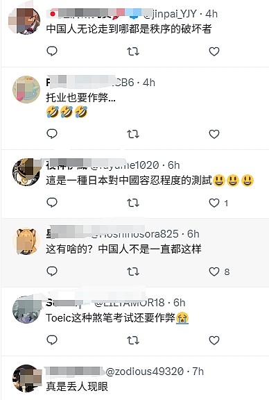 中国留学生日本考试大规模作弊，形成产业链！宣称“在日本代考容易中国太严”（组图） - 9