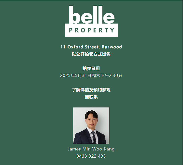 Burwood宝活超好位置，新装修3房屋子，指导价120万 - 16