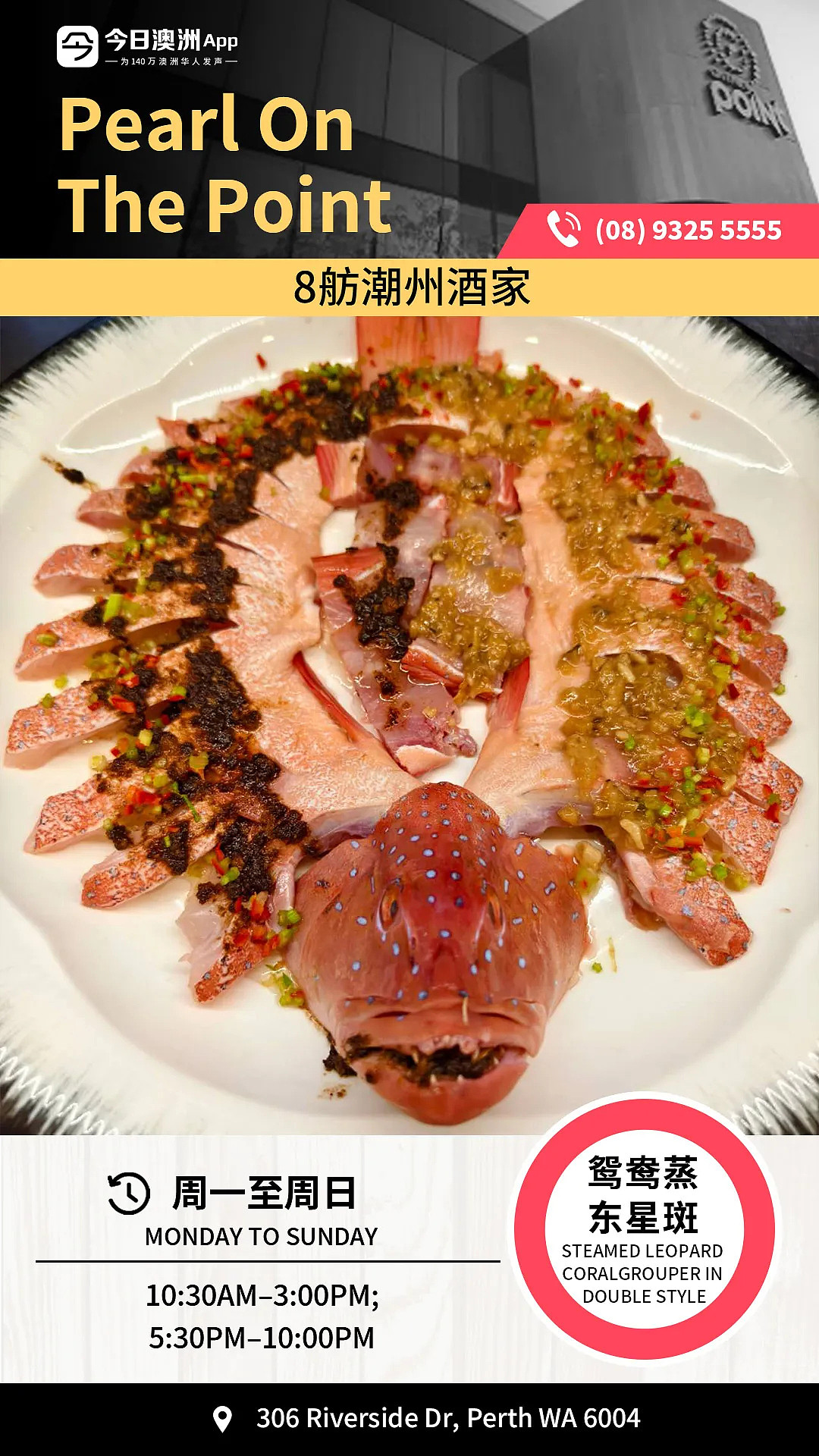 本周必囤！珀斯华超大促，嘉兴风味大肉粽地道老味道，限时特惠，速来抢购（组图） - 2