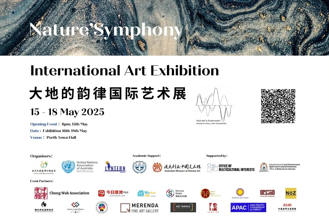 《大地的韵律》国际艺术展——中澳艺术家共绘自然之歌，践行文化可持续发展（组图） - 14