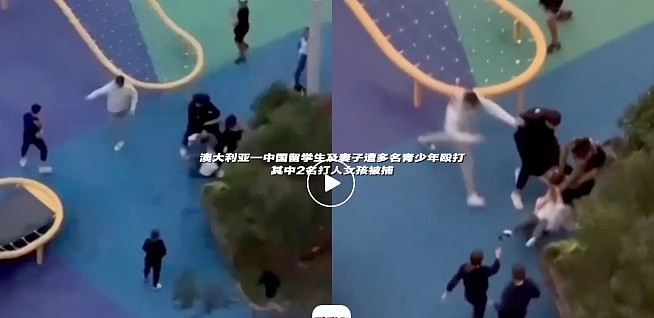 中国留学生及妻子在澳遭多人殴打!中国驻悉尼总领馆:将采取有效措施(图) - 1