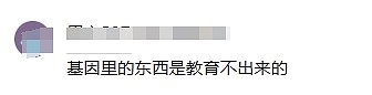 “中国女孩很easy” 孟加拉留学生炫耀在华恋爱经历引爆热议：把她们搞怀孕再找下一个（视频/组图） - 10