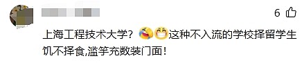“中国女孩很easy” 孟加拉留学生炫耀在华恋爱经历引爆热议：把她们搞怀孕再找下一个（视频/组图） - 11