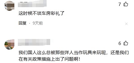 “中国女孩很easy” 孟加拉留学生炫耀在华恋爱经历引爆热议：把她们搞怀孕再找下一个（视频/组图） - 12