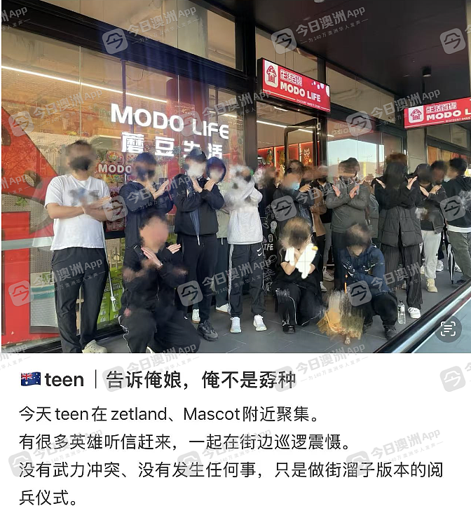 青少年结伙频频盗抢,少女竟持刀强闯!悉尼华人商家心灰意冷,热血同胞组队联防,“俺不是孬种!”(视频/组图) - 2