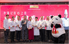 “李锦记匠心之夜 品味闽菜风华” 盛宴圆满举行