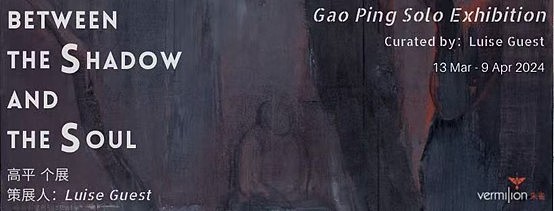 朱雀艺术再十年：跨域生成，激活更多可能 ——一场关于文化构建的诗性耀变正在发生（组图） - 2