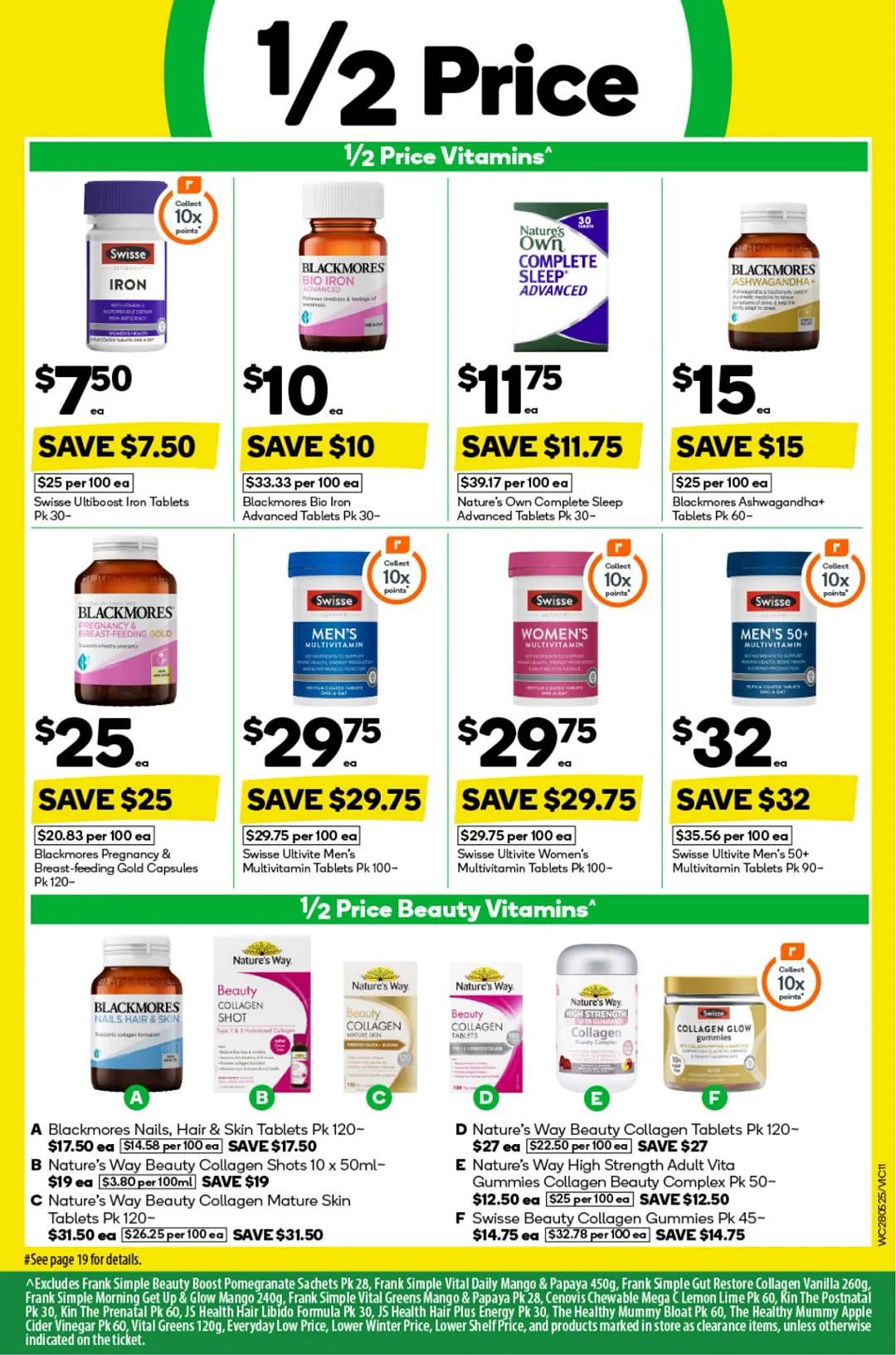 本周最新！澳洲各大超商特价商品一网打尽，大批好物骨折破半价！Woolworths、Coles、Aldi、UMall…（组图） - 11