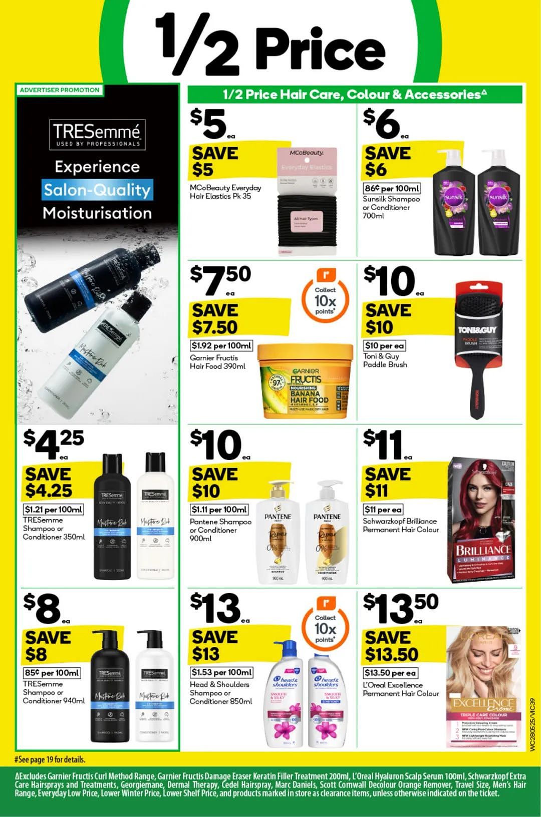 本周最新！澳洲各大超商特价商品一网打尽，大批好物骨折破半价！Woolworths、Coles、Aldi、UMall…（组图） - 37