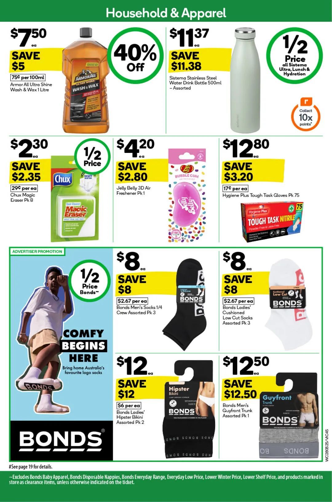 本周最新！澳洲各大超商特价商品一网打尽，大批好物骨折破半价！Woolworths、Coles、Aldi、UMall…（组图） - 43