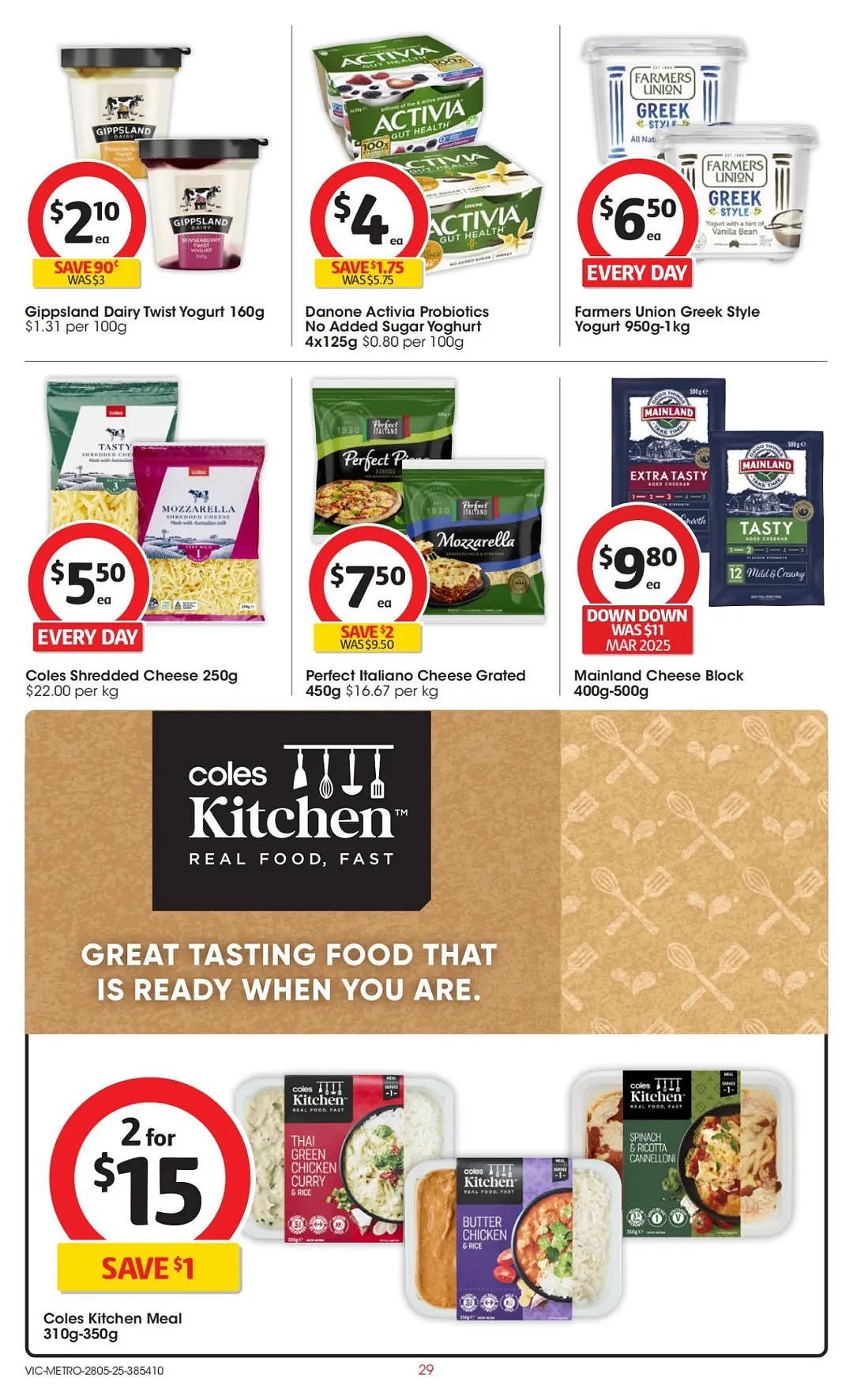 本周最新！澳洲各大超商特价商品一网打尽，大批好物骨折破半价！Woolworths、Coles、Aldi、UMall…（组图） - 79