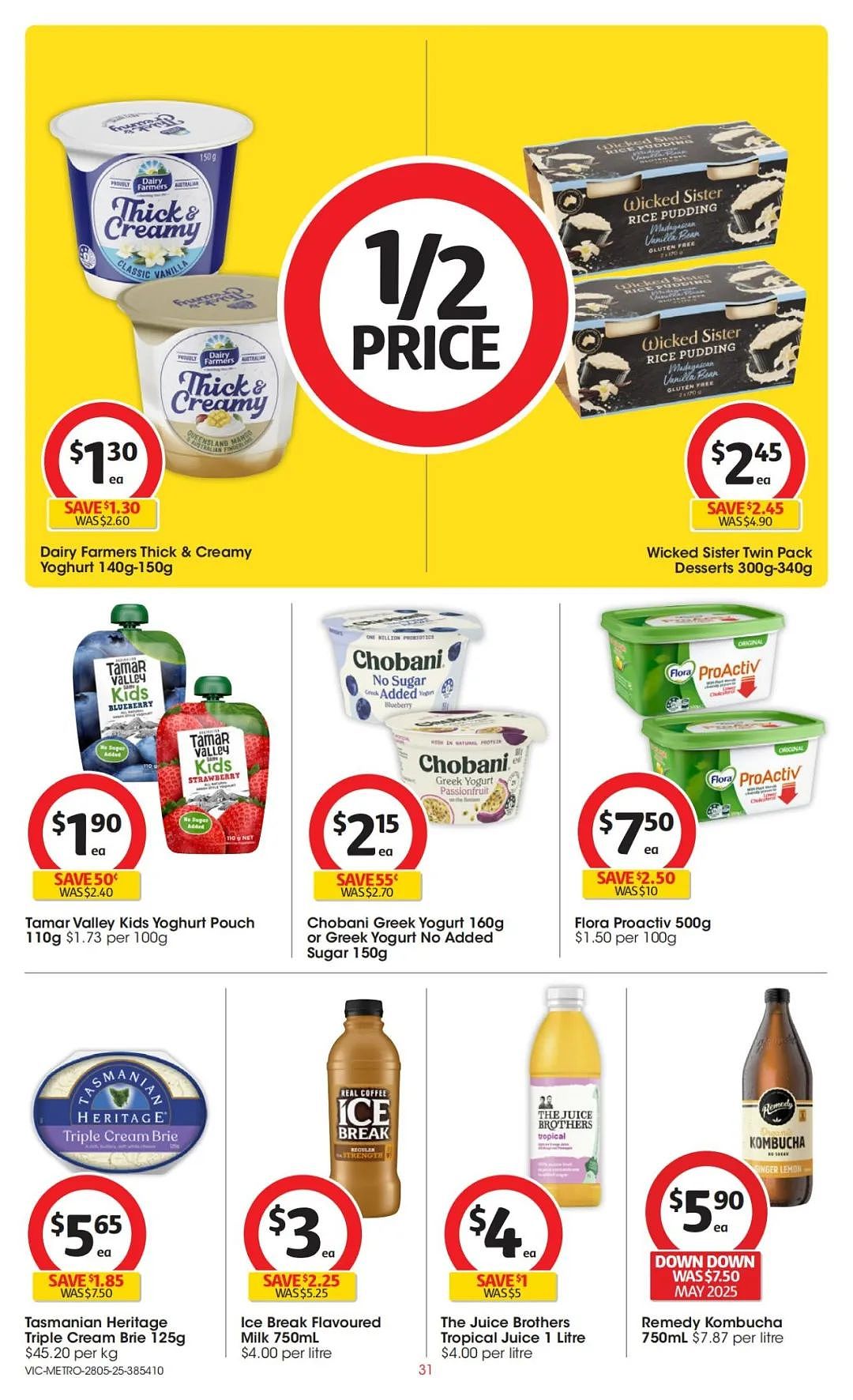本周最新！澳洲各大超商特价商品一网打尽，大批好物骨折破半价！Woolworths、Coles、Aldi、UMall…（组图） - 81