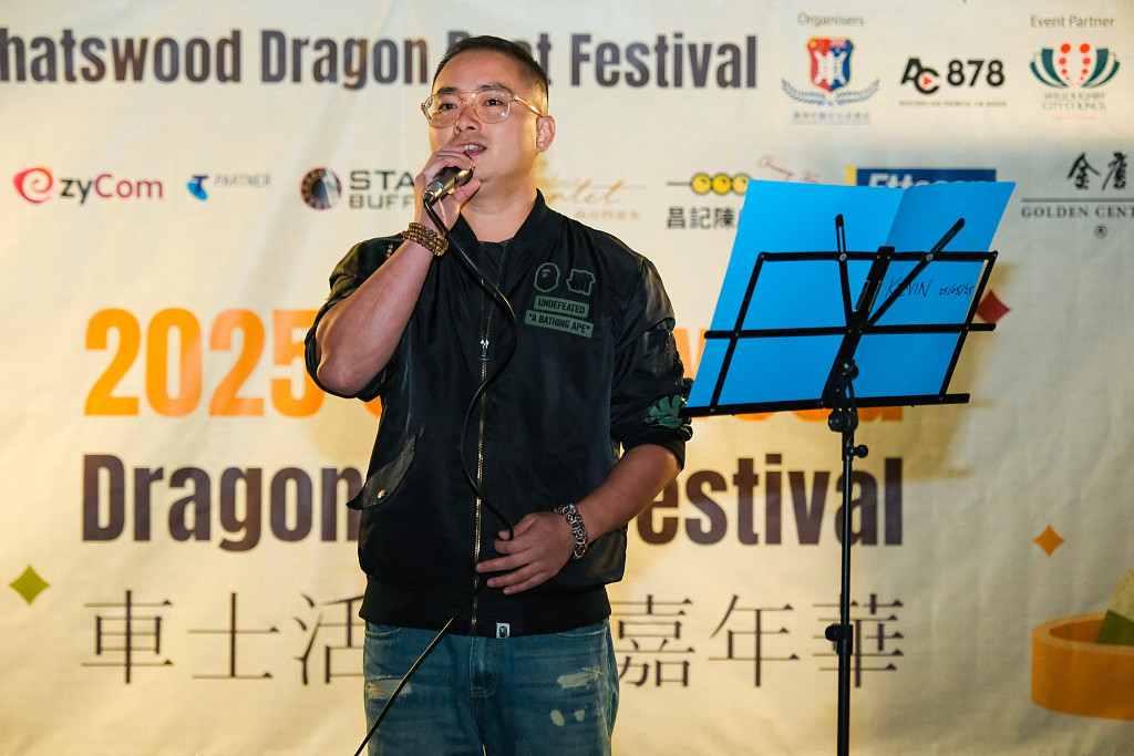 悉尼北岸首届端午华人社区庆典，超过25,000人次参与《车士活端午嘉年华》（组图） - 17