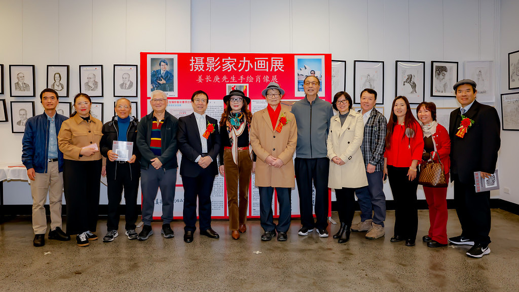 摄影家姜长庚先生手绘肖像展，中华文化中心举行盛大开幕式（组图） - 3